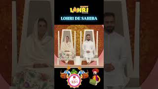 HAPPY LOHRI JI | ਲੋਹੜੀ ਦੇ ਤਿਉਹਾਰ ਦੀਆਂ ਆਪ ਸਭ ਸੰਤਾਂ ਨੂੰ ਲੱਖ ਲੱਖ ਮੁਬਾਰਕਾਂ ਹੋਣ ਜੀ #santnirankarimission