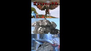 【今日のゴジラ】12月17日/Today’ｓ GODZILLA December 17【セイザーX/大森一樹/川北紘一/Saiser X/Toho self-homage】#shorts