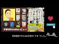 97 名著100冊から「すごい時間のつかい方」を抜き出して1冊にまとめました・音声レビュー