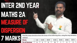 Mean deviation about Mean in telugu||Inter2ndYearMaths2A@maths naresh eclass