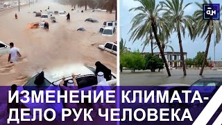 ⚡️КЛИМАТИЧЕСКИЙ ХАОС. Дожди в ОАЭ, наводнения в России и Казахстане и снег посре