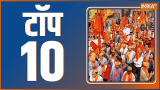 Top 10 News: Top Headlines Today | LIVE News in Hindi | Hindi Khabar LIVE | January 29, 2023