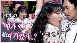 [#얘가왜] 동대문에 쇼핑하러 온 쿨제이와 길은지?! 아니고 포토그래퍼 삘충만ㅋㅋ 마이크 확인하는 스탭들마저 기절시킨 마성의 김해준🔥 | #코미디빅리그 #디글