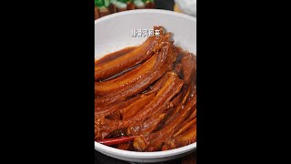 排骨买回来不要再炖汤了，像我这样做成【酱香排骨】软烂入味，不柴不腻小孩子特别喜欢吃-美味食谱