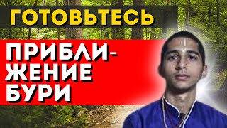 Будущее Уже Решено! Предсказания Абигьи Ананда