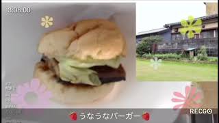 【まなみん】また壊した……(7/21 朝枠)【越川正志】