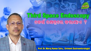 When Third Space Endoscopy Done Odia Health Tips _Prof Dr Manoj Sahu Doctor Advice _Bhubaneswar