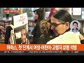 이스라엘 하마스 휴전 합의…전쟁 15개월만 연합뉴스tv yonhapnewstv