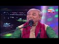 amar gaan ইন্দ্র মোহন রাজবংশী indro mohon rajbongshi live song performance mytv