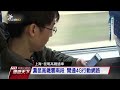 上海－昆明高鐵通車 將來盼通緬泰　20170101 全球現場 漫遊天下