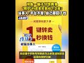 闲鱼骗子分饰买卖双方两头诈骗 当事人：平台不管，自己要回了钱