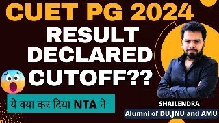 CUET PG RESULT DECLARED | LIVE CUTOFF DISCUSSION | QUESTION  ANSWER SESSION | JNU DU BHU CUTOFFS 🔥🔥