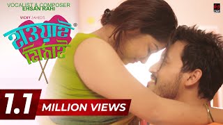 Hawai Mithai (Musical Film) | Ehsan Rahi | Irfan Sajjad | Evana | Mahi | Directed by Vicky Zahed