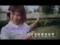 安祈爾ANGELA CHING | 当我娶过她 | 官方MV全球大首播 | Official Video