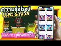 ดาวน์โหลดรับเงิน 500.00 บาททุกวัน ใส่รหัส d86f7e โค้ดอั่งเปา pleonline2