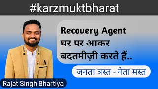 Bank Recovery Agent Harassment | Recovery Agent Home Visit