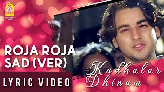 Roja Roja (Sad Version)-Lyric Video | Kadhalar Dhinam | A.R.Rahman | Kunal | Sonali Bendre |Ayngaran