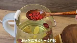 气血双补美颜茶(3-4人份)