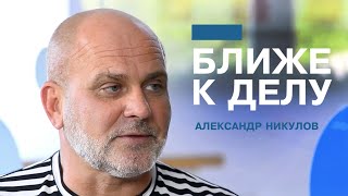 Выращивание рака как бизнес. Александр Никулов. «Ростов-Лобстер»