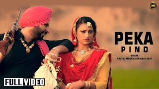 PEKA PIND - OFFICIAL FULL VIDEO || NAVTEG MANN \u0026 SARVJEET KAUR || YAAR ANMULLE RECORDS ||