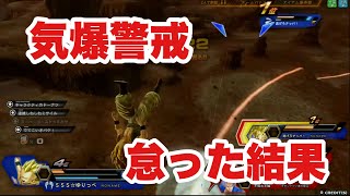 【番外編】死んだ世界のzenkaiバトル EPISODE.69