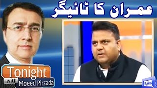 Fawad Chaudhry Exclusive - Tonight With Moeed Pizada - 22 April 2017 - Dunya News