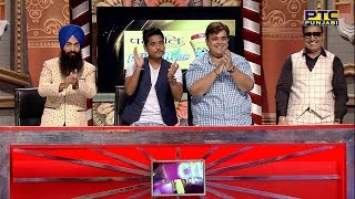 Studio Round 13 | Bai Amarjit | Voice of Punjab Chhota Champ 4 | Full Episode | PTC Punjabi