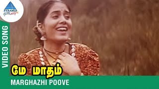 Margazhi Poove Video Song | AR Rahman Tamil Hits | Shobha Shankar | Pyramid Glitz Music
