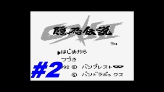 #(2) プレイ動画  GB  ONI2  隠忍伝説  ( GB版 鬼神降臨傳2)