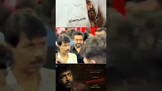 முகத்தில் சோகம் இருந்து மகிழ்ச்சி #surya #viralvideo #suryafan #instagram #whatsapp #trending