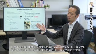 熊本大学『フィロソフィアの扉』第42回「大学院人文社会科学研究部　寺本 渉教授」