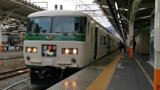 特急踊り子号 185系 発車 JR東日本 東海道線 熱海駅