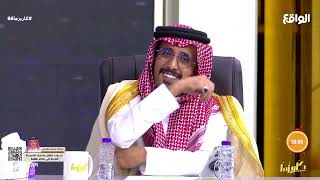 الأسباب وراء استبعاد محمد الودعاني وفيصل الدبالين ! #كاريزما66