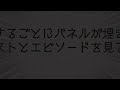 【 メメントモリ 】アニバでエピソード追加だと！？【 ゆっくり実況 】