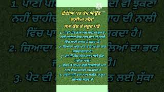 ਸਮਾਂ ਕੱਢ ਕੇ ਜਰੂਰ ਸੁਣੋ | motivational quotes | punjabi quotes | quotes in punjabi |