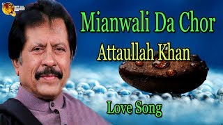 Mianwali Da Chor | Audio-Visual | Superhit | Attaullah Khan Esakhelvi