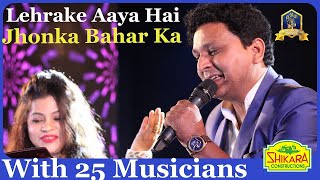 Lehrake Aaya Hai I Waaris I R D Burman I Rafi , Asha I Sarvesh, Nirupama I Bollywood Songs Live
