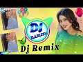 एक आँख मत मारे धक धक डील म होव - Raju Gomladu Meena Song 2024⭕ New Meena Geet Dj Remix #raju_gomladu