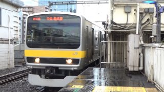 【警笛あり！】E231系0番台　中央・総武線　八ミツB27編成　各駅停車　三鷹行き　御茶ノ水駅到着！！