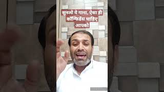 जब किसी की तरफ दिल झुकने लगे | False Case of 498A | Confidence Against False Case By Wife #shorts