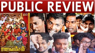 Rajavamsam Public Review | Rajavamsam Public Talk | Rajavamsam First Day First Show Public Review