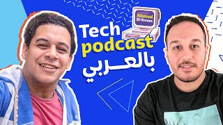 From Monolith to Microservices بالعربي with Alaa Attya - Tech Podcast بالعربي