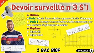 Devoir surveillé n°3 S1 - M2 - 2 bac PC / SM - Prof Mouslim