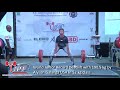 World Junior Record Deadlift with 190.5 kg by Alyson Galanga USA in 52 kg class