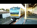 【n7編成】e233系8000番台横ナハn7編成 jr南武線各駅停車川崎行き 府中本町駅発車