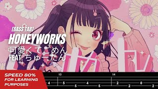 【BASS TAB】HONEYWORKS - 可愛くてごめん feat. ちゅーたん『SPEED 80%』