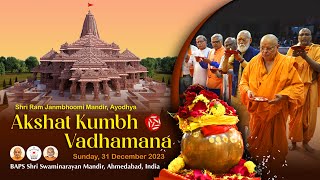 Ahmedabad  - Shri Ram Janmbhoomi Mandir Akshat Kumbh Vadhamana, BAPS Shri Swaminarayan Mandir