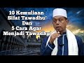 10 KEMULIAAN SIFAT TAWADHU' DAN 5 CARA AGAR MENJADI TAWADHU'