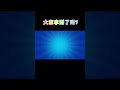 大家拿到了吗？ brawlstars brawlergame brawl supercell games brawler 荒野亂鬥 gaming