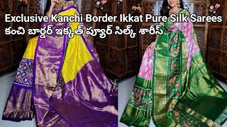 Exclusive Kanchi Border Ikkat Pure Silk Sarees - కంచి బార్డర్ ఇక్కత్ ప్యూర్ సిల్క్ శారీస్